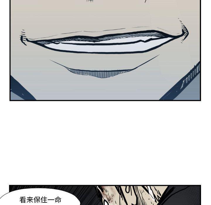 日本邪恶漫画无翼鸟韩漫全集-第74话无删减无遮挡章节图片 