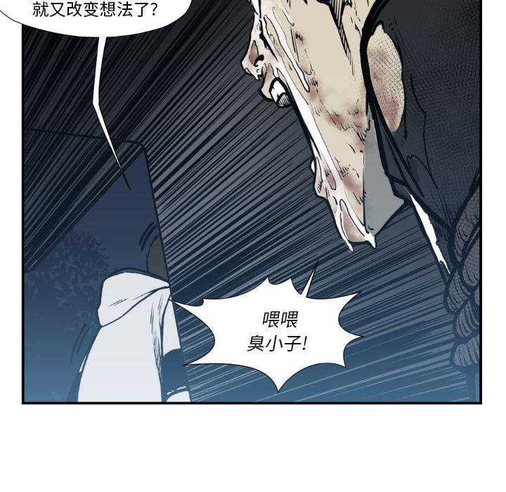 日本邪恶漫画无翼鸟韩漫全集-第74话无删减无遮挡章节图片 