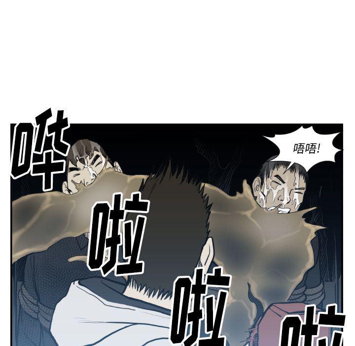 日本邪恶漫画无翼鸟韩漫全集-第74话无删减无遮挡章节图片 