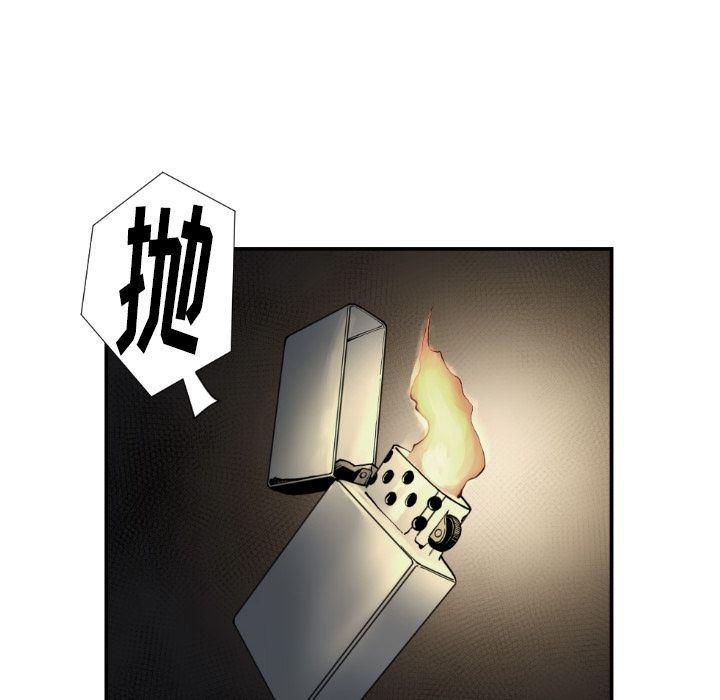 日本邪恶漫画无翼鸟韩漫全集-第74话无删减无遮挡章节图片 
