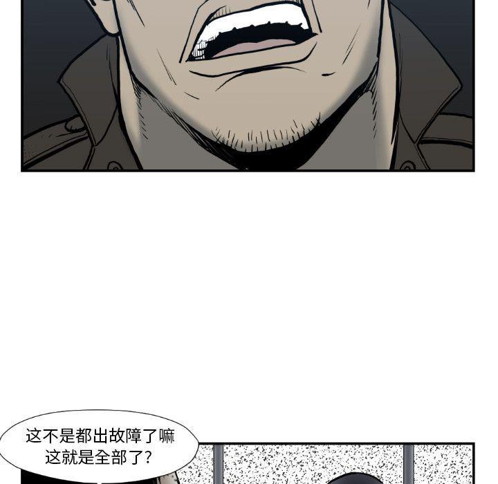日本邪恶漫画无翼鸟韩漫全集-第74话无删减无遮挡章节图片 