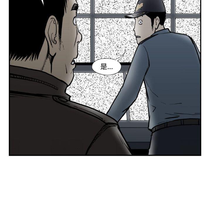 日本邪恶漫画无翼鸟韩漫全集-第74话无删减无遮挡章节图片 