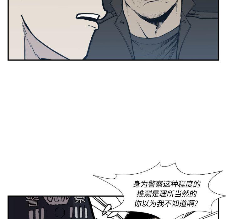 日本邪恶漫画无翼鸟韩漫全集-第74话无删减无遮挡章节图片 