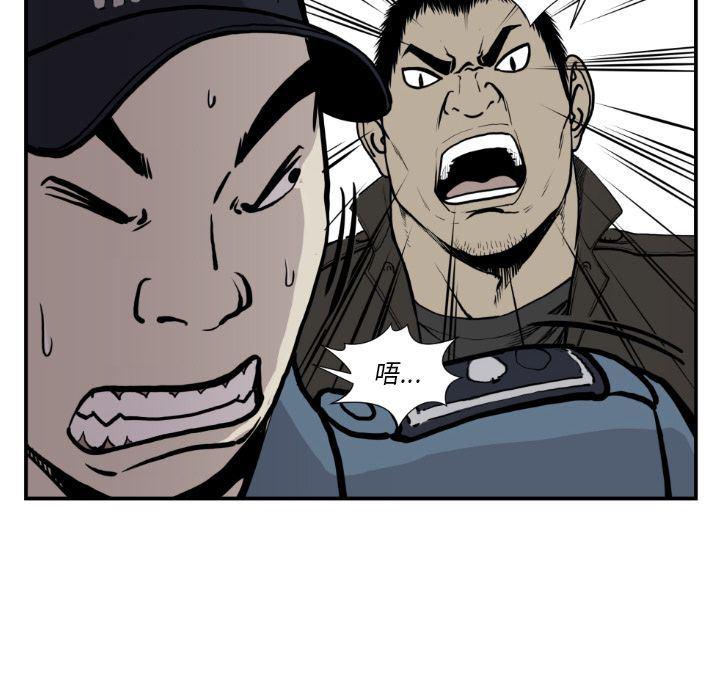 日本邪恶漫画无翼鸟韩漫全集-第74话无删减无遮挡章节图片 