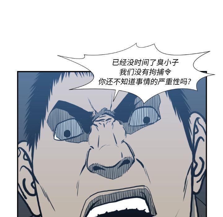 日本邪恶漫画无翼鸟韩漫全集-第74话无删减无遮挡章节图片 