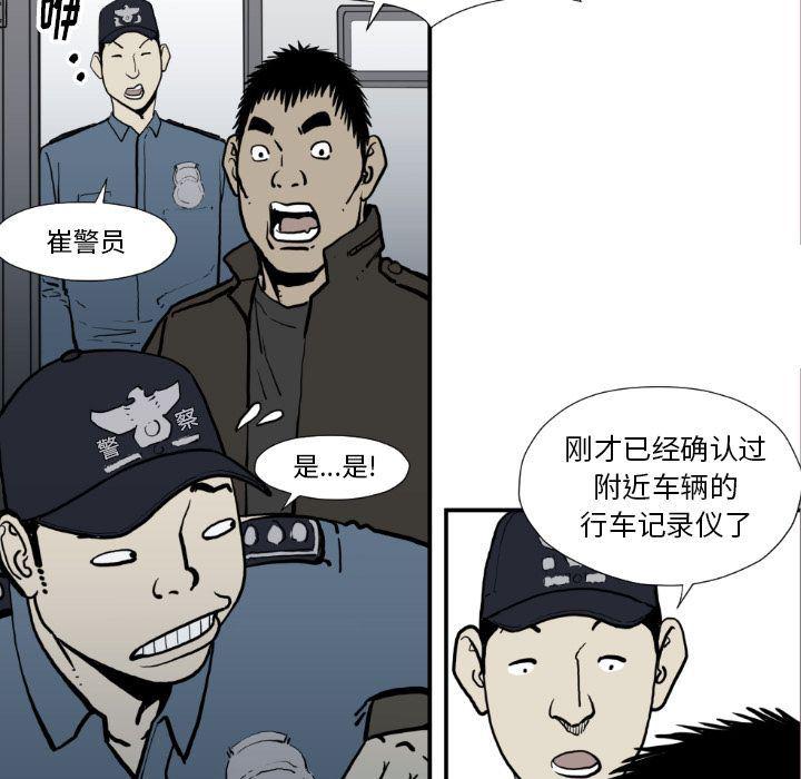 日本邪恶漫画无翼鸟韩漫全集-第74话无删减无遮挡章节图片 