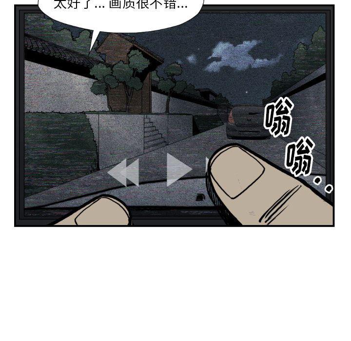 日本邪恶漫画无翼鸟韩漫全集-第74话无删减无遮挡章节图片 
