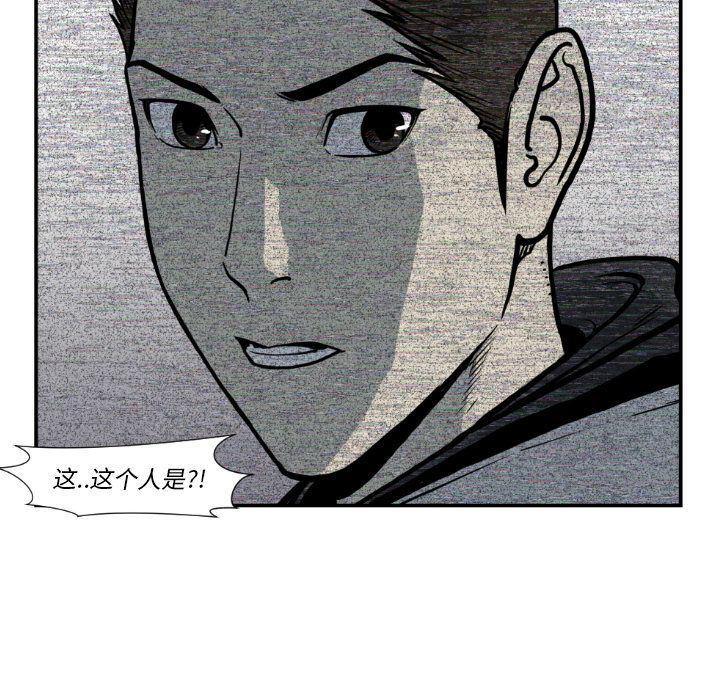 日本邪恶漫画无翼鸟韩漫全集-第74话无删减无遮挡章节图片 