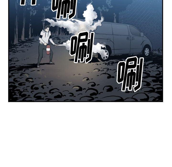 日本邪恶漫画无翼鸟韩漫全集-第74话无删减无遮挡章节图片 