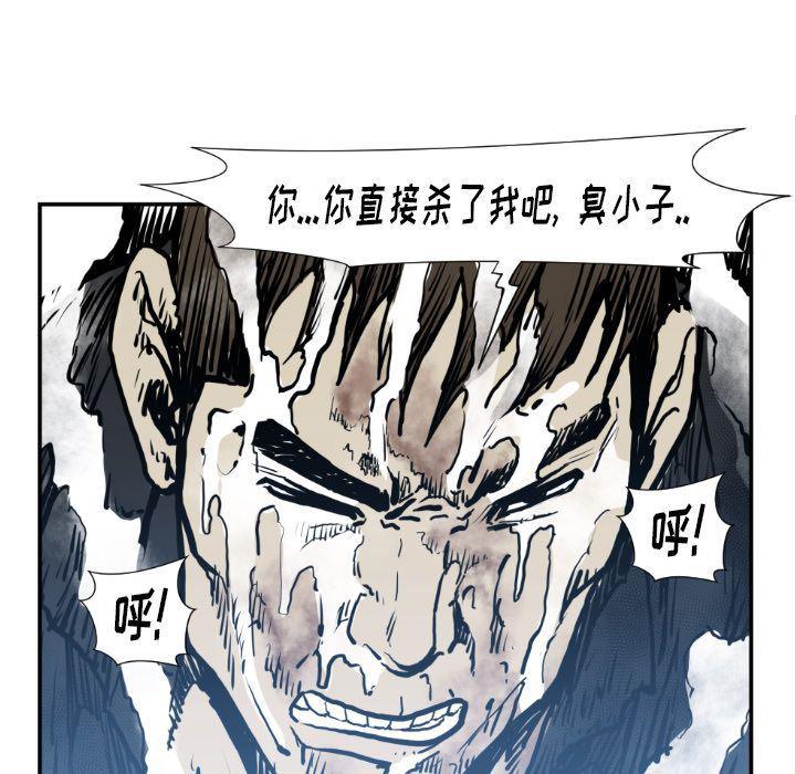 日本邪恶漫画无翼鸟韩漫全集-第74话无删减无遮挡章节图片 