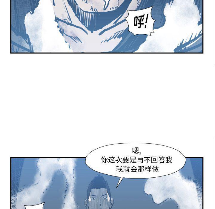 日本邪恶漫画无翼鸟韩漫全集-第74话无删减无遮挡章节图片 
