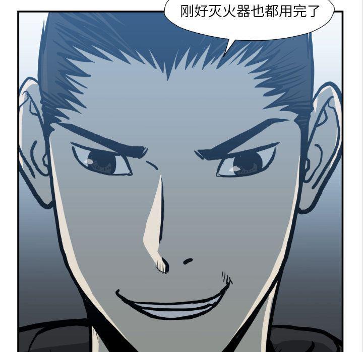 日本邪恶漫画无翼鸟韩漫全集-第74话无删减无遮挡章节图片 