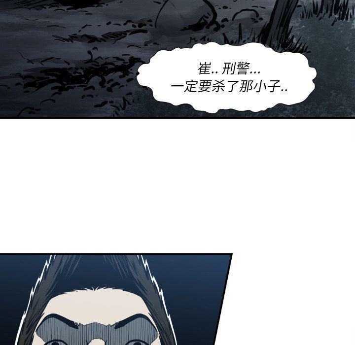 日本邪恶漫画无翼鸟韩漫全集-第77话无删减无遮挡章节图片 