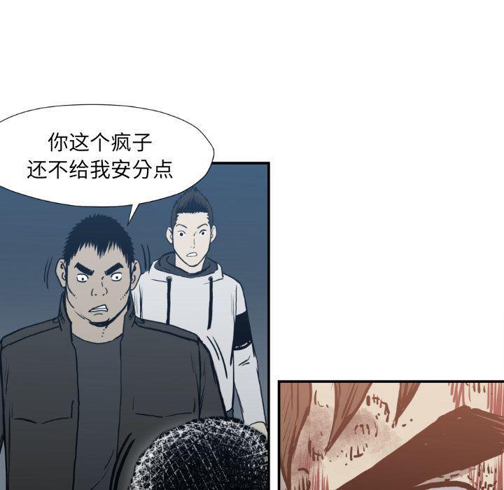 日本邪恶漫画无翼鸟韩漫全集-第77话无删减无遮挡章节图片 