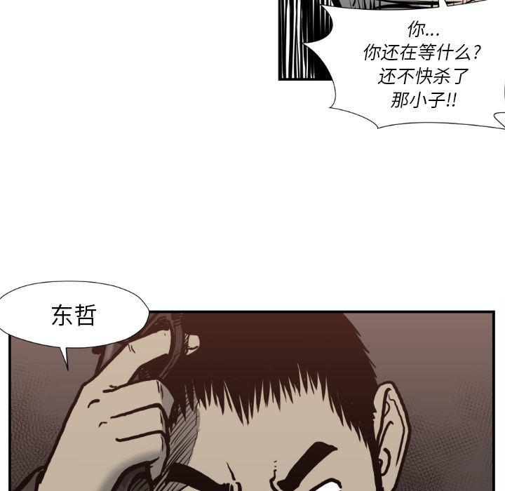 日本邪恶漫画无翼鸟韩漫全集-第77话无删减无遮挡章节图片 