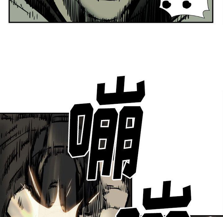 日本邪恶漫画无翼鸟韩漫全集-第77话无删减无遮挡章节图片 