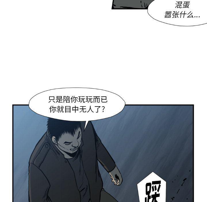 日本邪恶漫画无翼鸟韩漫全集-第77话无删减无遮挡章节图片 