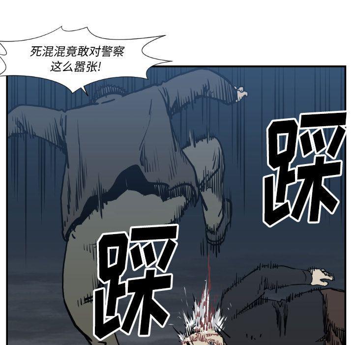 日本邪恶漫画无翼鸟韩漫全集-第77话无删减无遮挡章节图片 