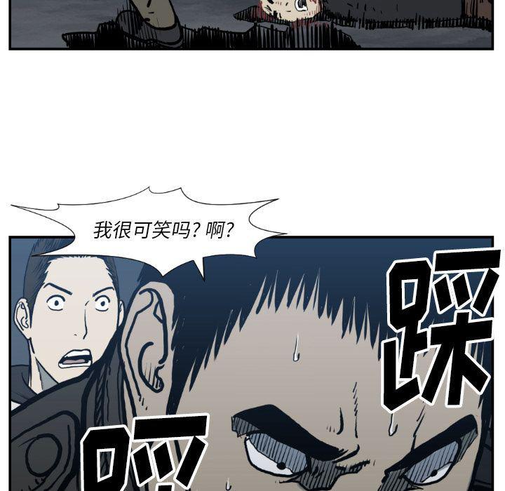 日本邪恶漫画无翼鸟韩漫全集-第77话无删减无遮挡章节图片 