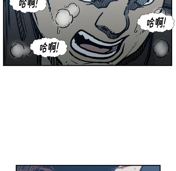 日本邪恶漫画无翼鸟韩漫全集-第77话无删减无遮挡章节图片 