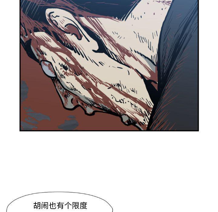 日本邪恶漫画无翼鸟韩漫全集-第77话无删减无遮挡章节图片 
