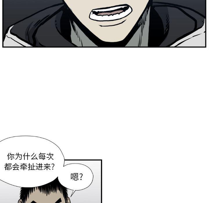 日本邪恶漫画无翼鸟韩漫全集-第77话无删减无遮挡章节图片 