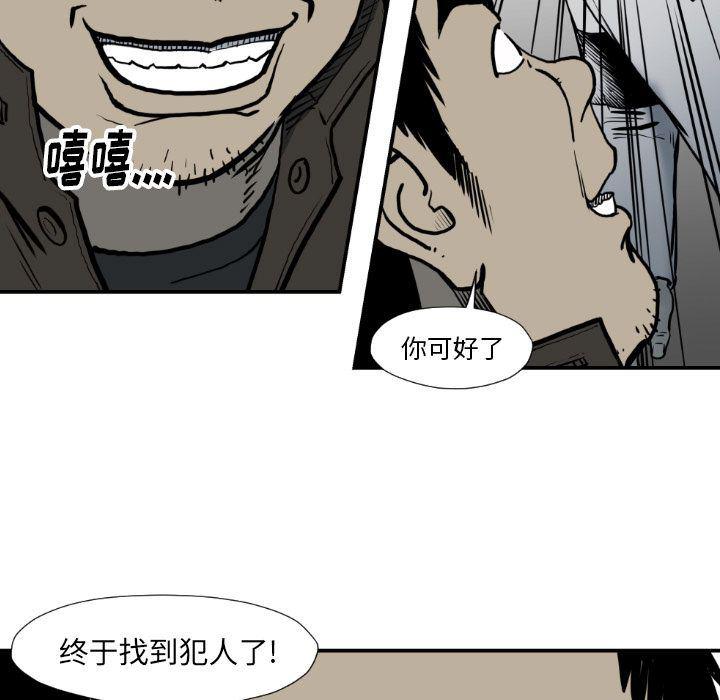日本邪恶漫画无翼鸟韩漫全集-第77话无删减无遮挡章节图片 