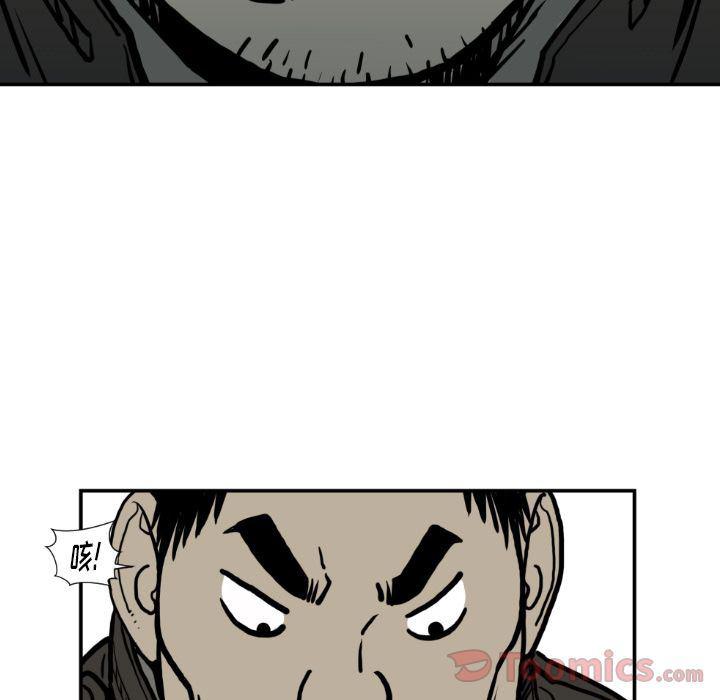 日本邪恶漫画无翼鸟韩漫全集-第77话无删减无遮挡章节图片 