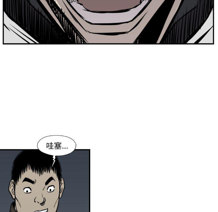 日本邪恶漫画无翼鸟韩漫全集-第77话无删减无遮挡章节图片 