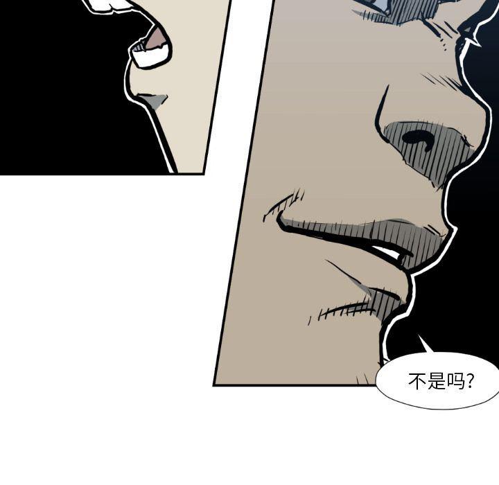 日本邪恶漫画无翼鸟韩漫全集-第77话无删减无遮挡章节图片 