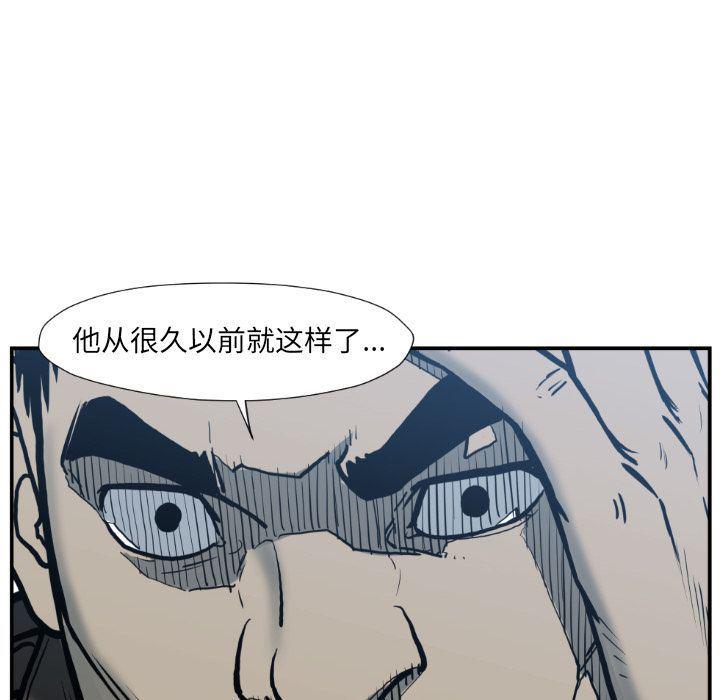 日本邪恶漫画无翼鸟韩漫全集-第77话无删减无遮挡章节图片 