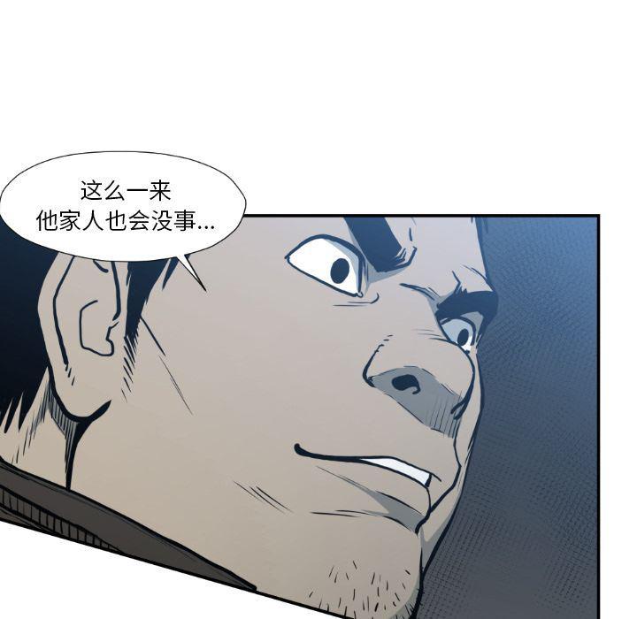 日本邪恶漫画无翼鸟韩漫全集-第77话无删减无遮挡章节图片 