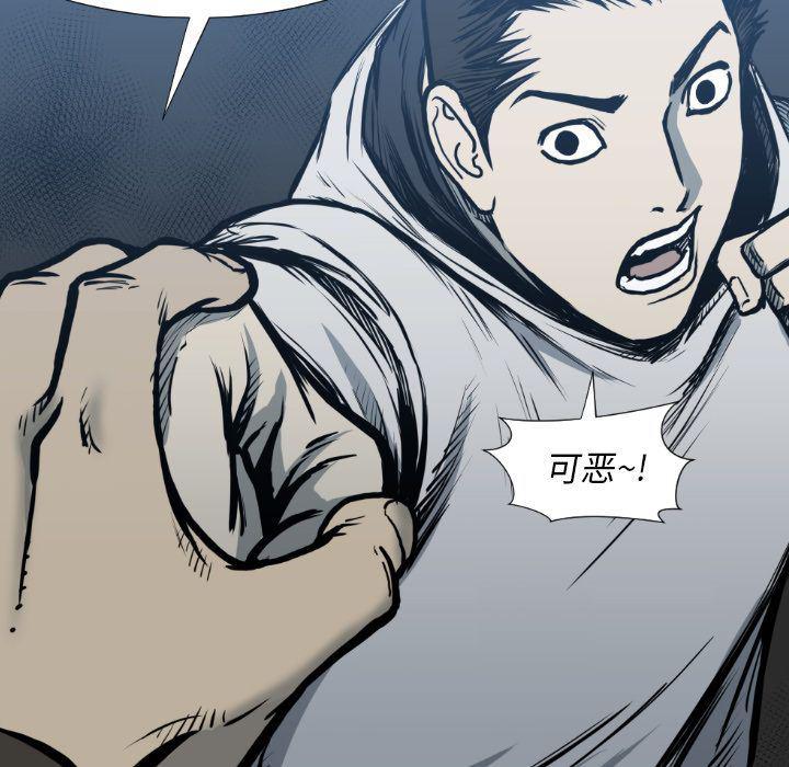 日本邪恶漫画无翼鸟韩漫全集-第78话无删减无遮挡章节图片 