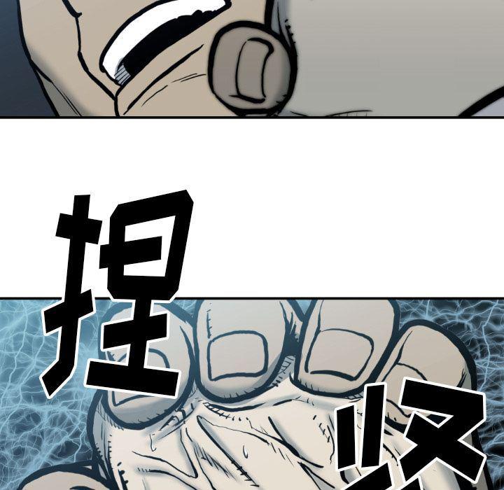 日本邪恶漫画无翼鸟韩漫全集-第78话无删减无遮挡章节图片 