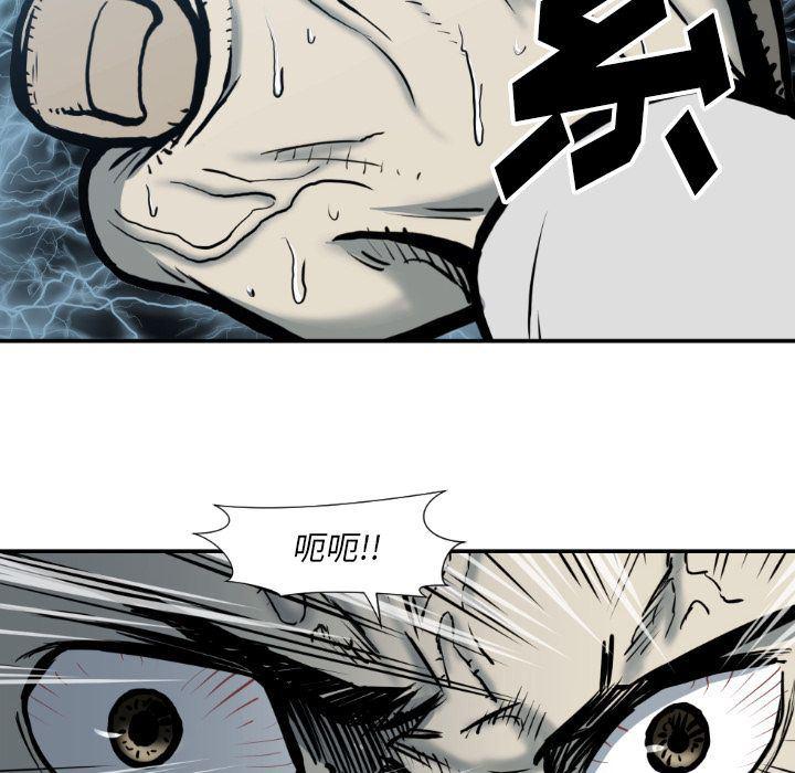 日本邪恶漫画无翼鸟韩漫全集-第78话无删减无遮挡章节图片 