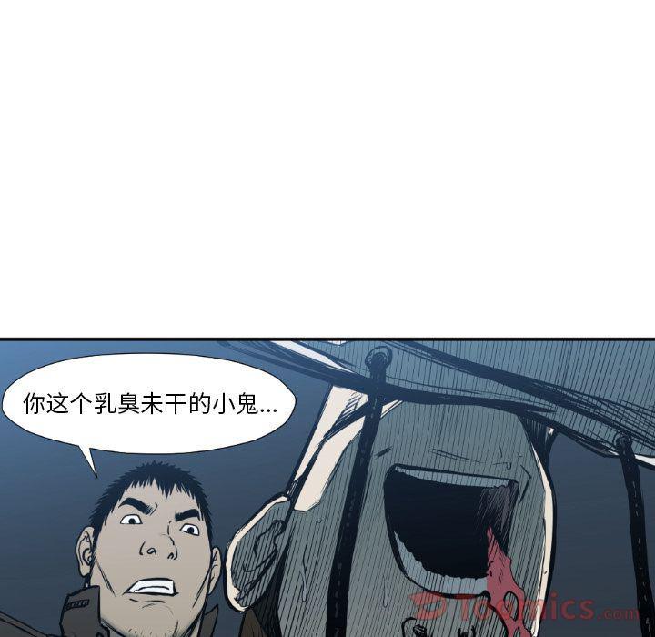 日本邪恶漫画无翼鸟韩漫全集-第78话无删减无遮挡章节图片 
