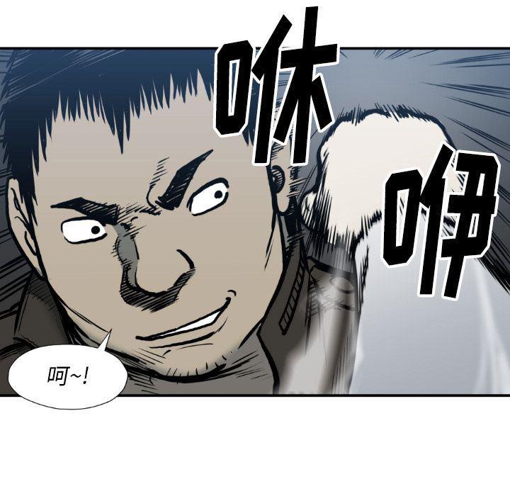 日本邪恶漫画无翼鸟韩漫全集-第78话无删减无遮挡章节图片 