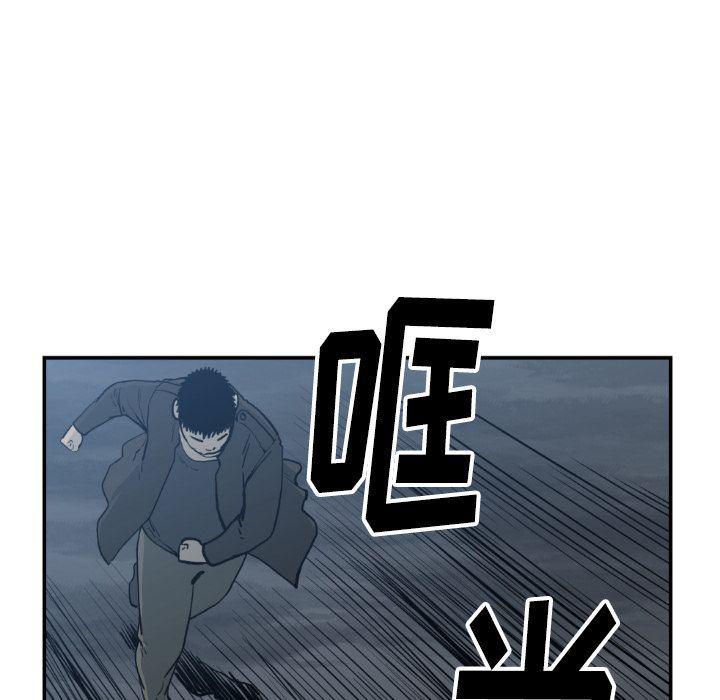 日本邪恶漫画无翼鸟韩漫全集-第78话无删减无遮挡章节图片 