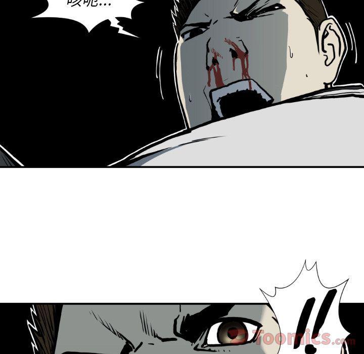 日本邪恶漫画无翼鸟韩漫全集-第78话无删减无遮挡章节图片 