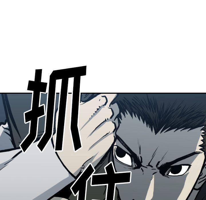 日本邪恶漫画无翼鸟韩漫全集-第78话无删减无遮挡章节图片 