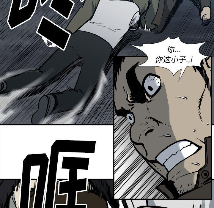日本邪恶漫画无翼鸟韩漫全集-第78话无删减无遮挡章节图片 