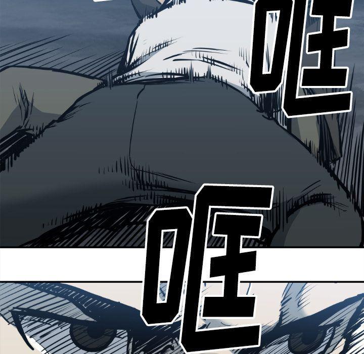 日本邪恶漫画无翼鸟韩漫全集-第78话无删减无遮挡章节图片 