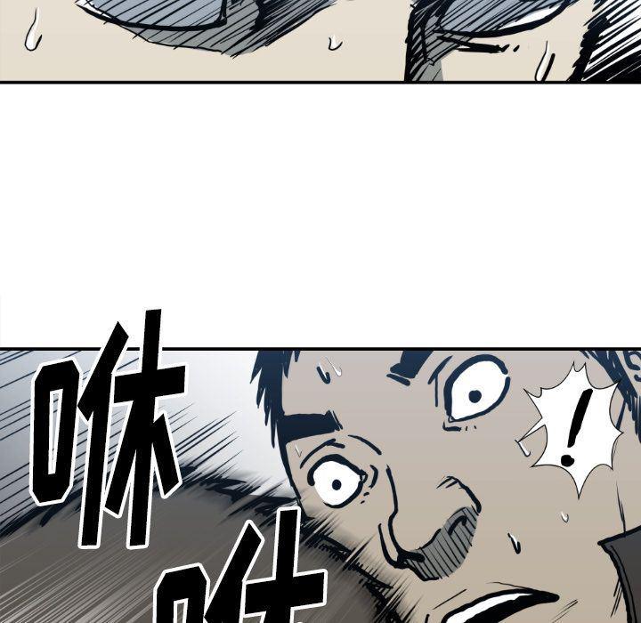 日本邪恶漫画无翼鸟韩漫全集-第78话无删减无遮挡章节图片 