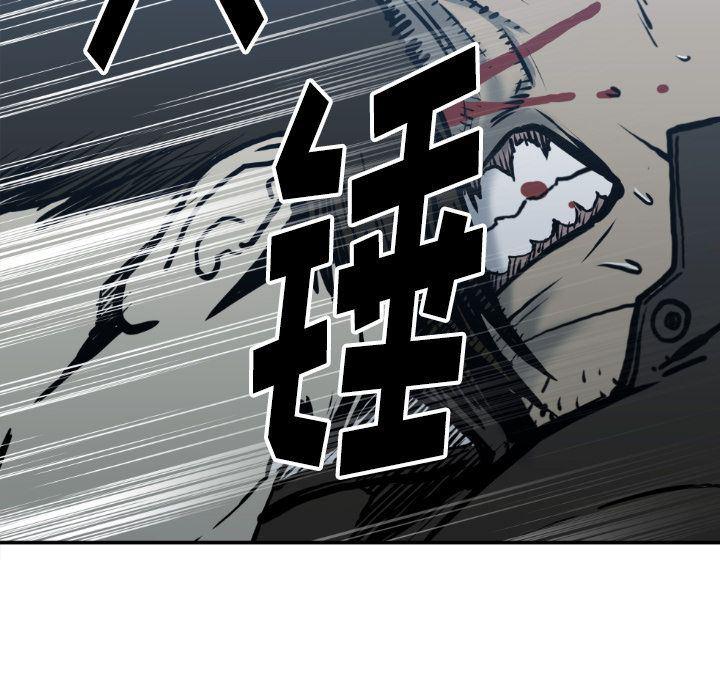 日本邪恶漫画无翼鸟韩漫全集-第78话无删减无遮挡章节图片 