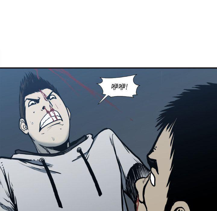 日本邪恶漫画无翼鸟韩漫全集-第78话无删减无遮挡章节图片 