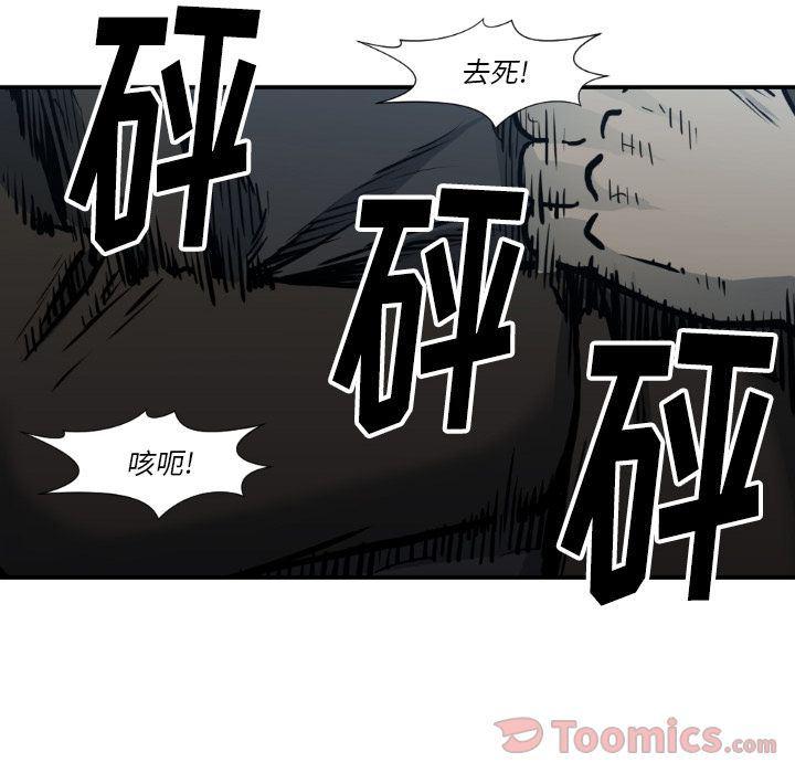 日本邪恶漫画无翼鸟韩漫全集-第78话无删减无遮挡章节图片 