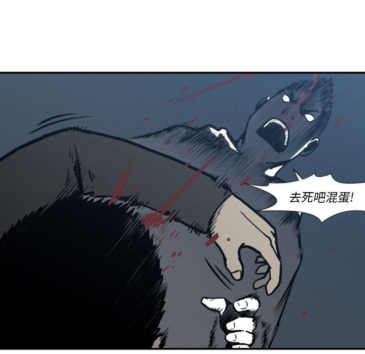 日本邪恶漫画无翼鸟韩漫全集-第78话无删减无遮挡章节图片 