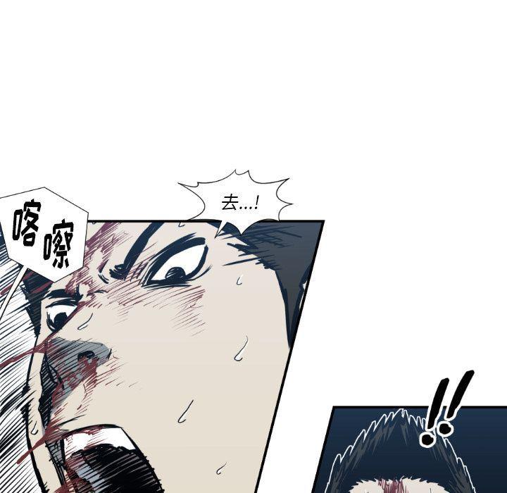 日本邪恶漫画无翼鸟韩漫全集-第78话无删减无遮挡章节图片 