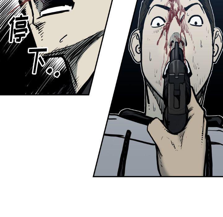 日本邪恶漫画无翼鸟韩漫全集-第78话无删减无遮挡章节图片 
