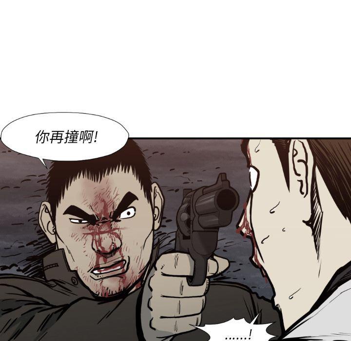 日本邪恶漫画无翼鸟韩漫全集-第78话无删减无遮挡章节图片 
